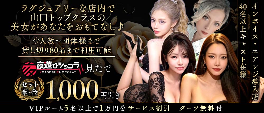 Lounge VEGAS（ベガス）