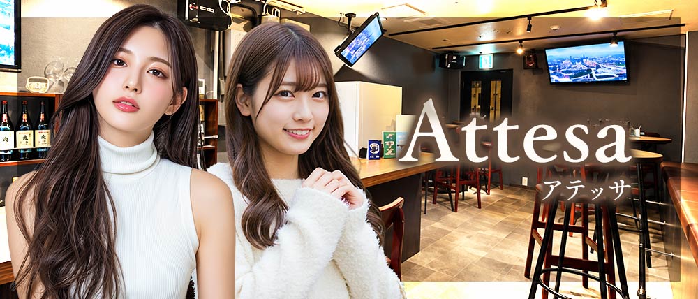 【すすきの】Attesa(アテッサ)の外観