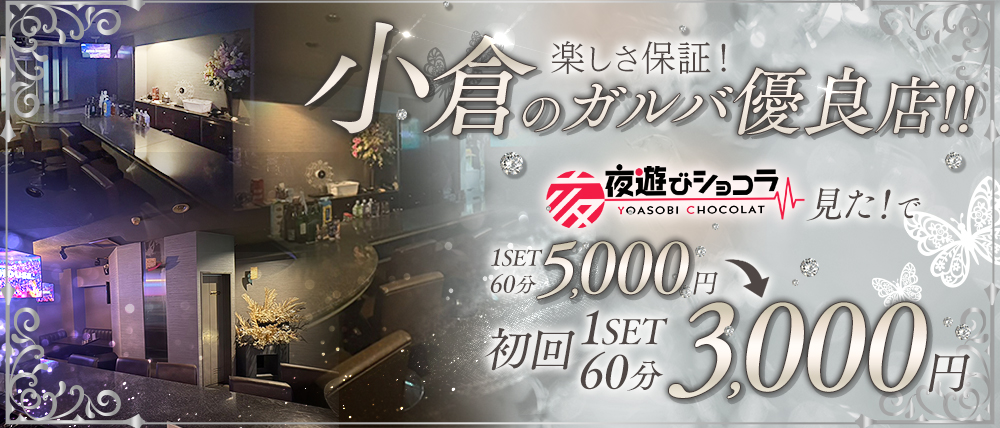 RANCE（ランス）の外観