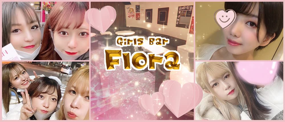 Girls Bar Flora (フローラ)