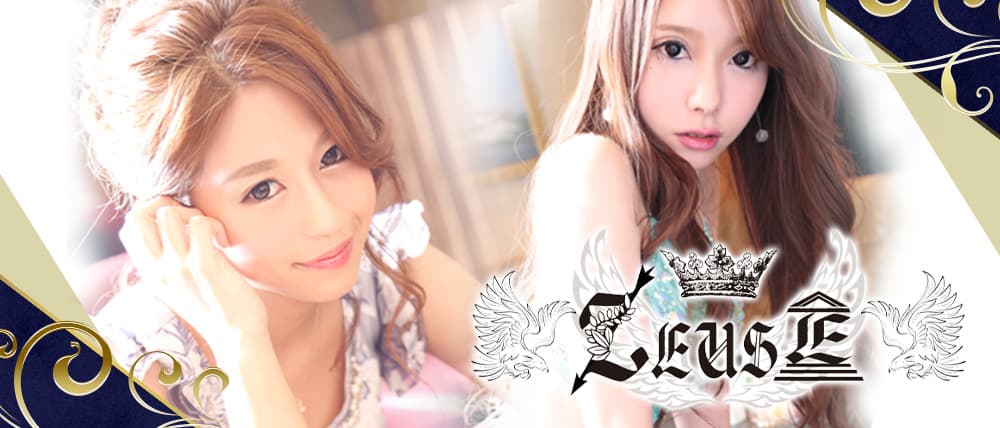 CLUB ZEUSE (ゼウス)