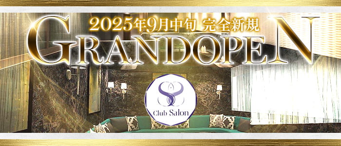 Club Salon(サロン)の写真(千葉県千葉市中央区)