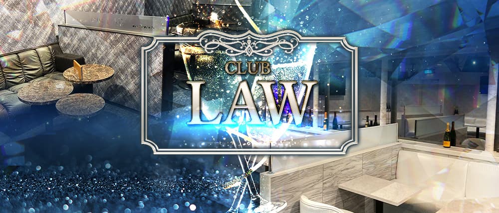 CLUB LAW(ロー) (千葉キャバクラ) - メイン画像