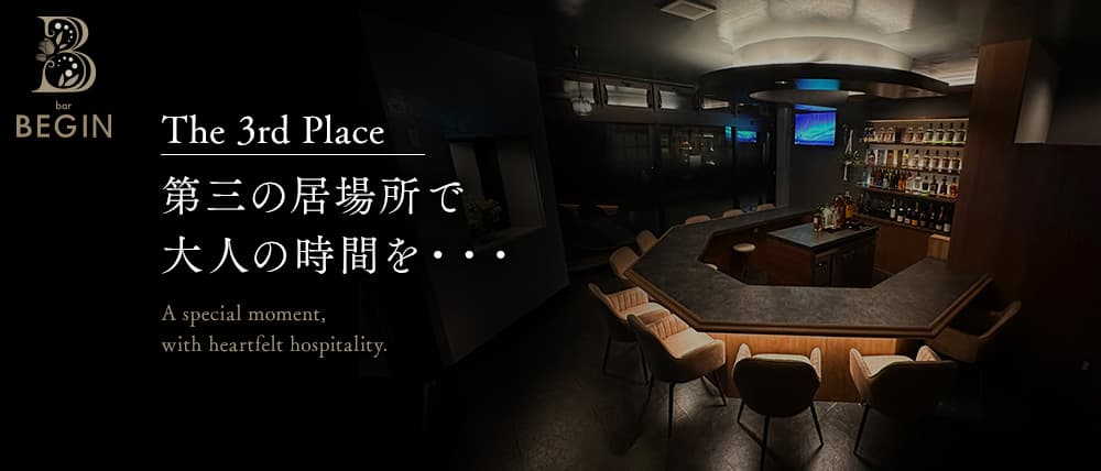 bar BEGIN（ビギン）