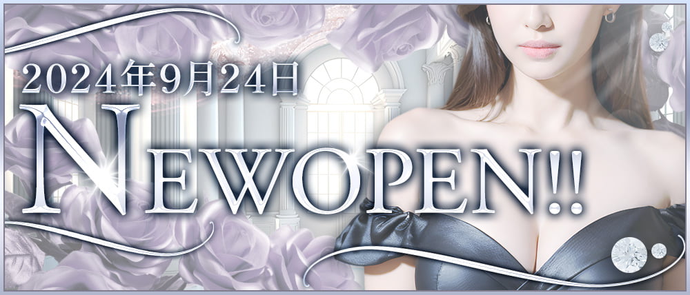 Lounge RAIN（レイン）