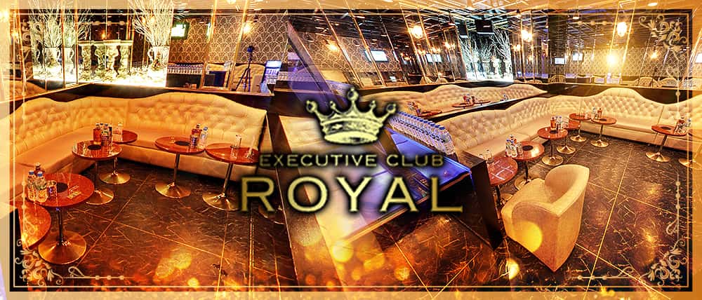 【朝】制服ゆるキャバ ROYAL(ロイヤル)