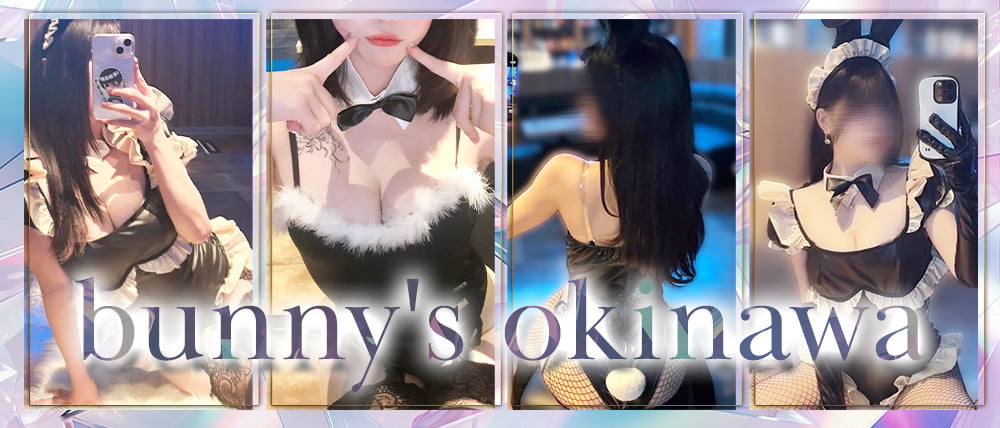 bunny's okinawa（バニーズ オキナワ）