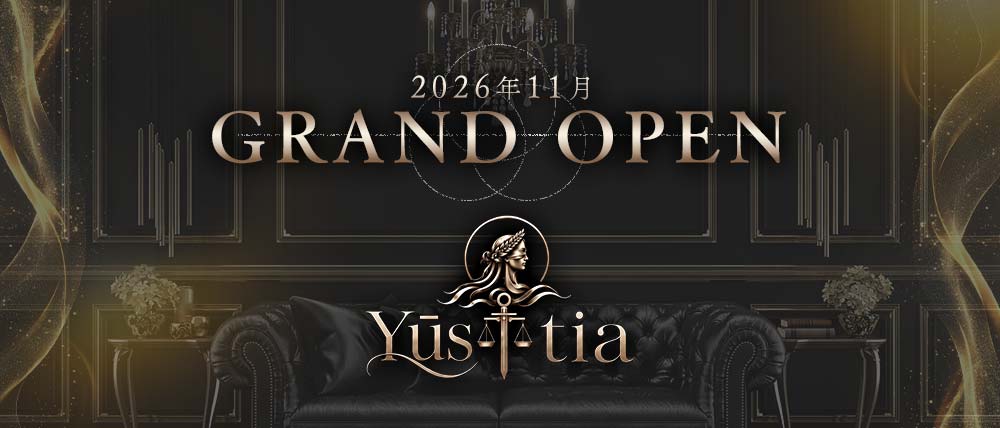 CLUB Yusttiaの外観