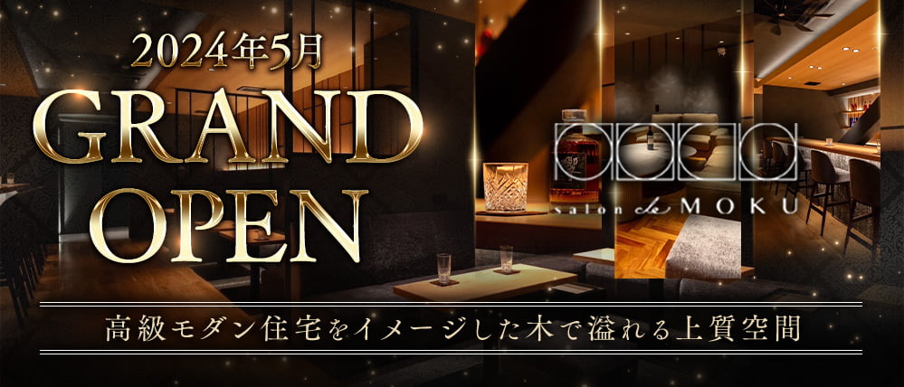 salon de MOKU（モク）