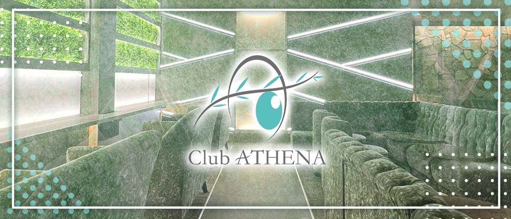 Club ATHENA(アテナ)の外観