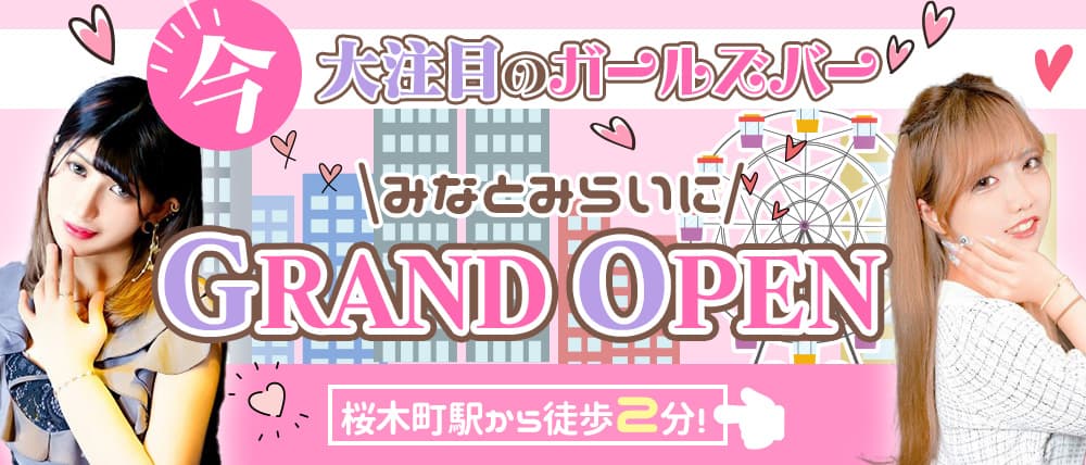 Cafe&Bar ベティ