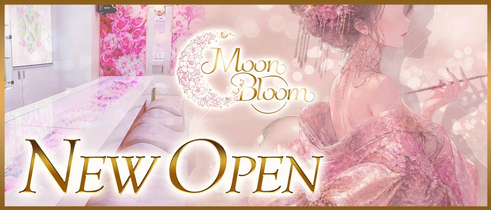 Moon Bloom（ムーンブルーム）の外観