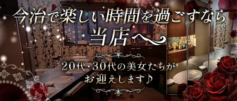 LA CELAVIE（ラ　セラビ）