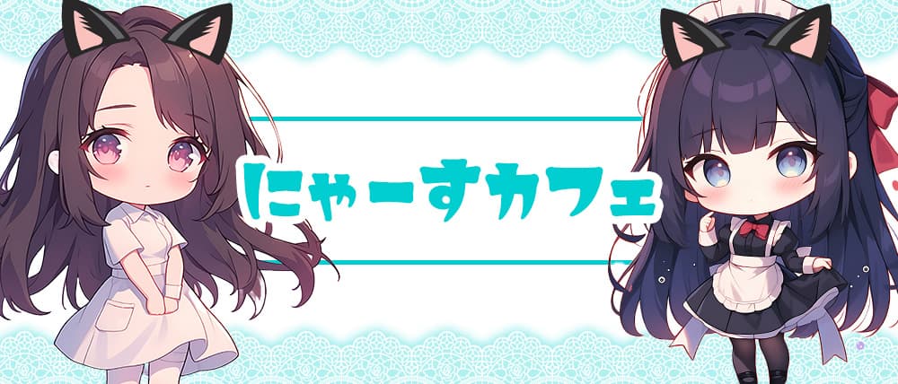 【金沢】にゃーすカフェ