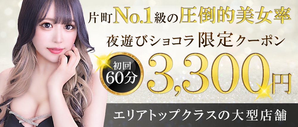 CLUB REGINA（クラブレジーナ）