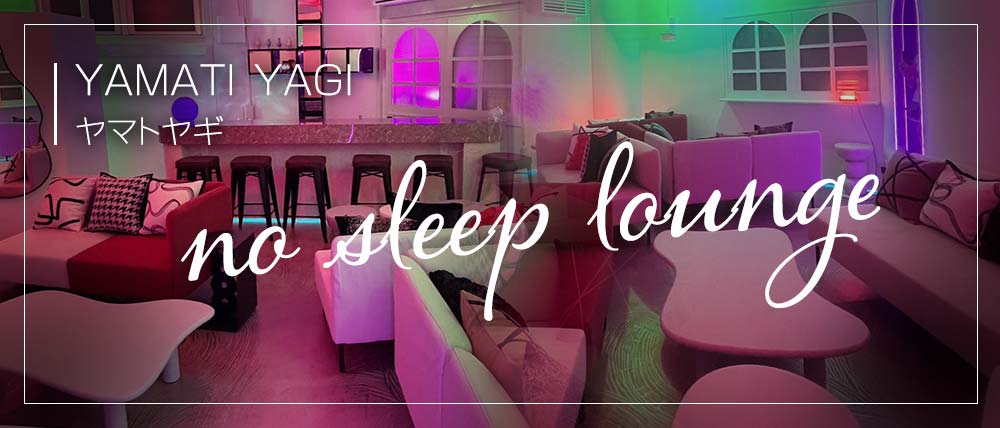 【大和八木】no sleep lounge