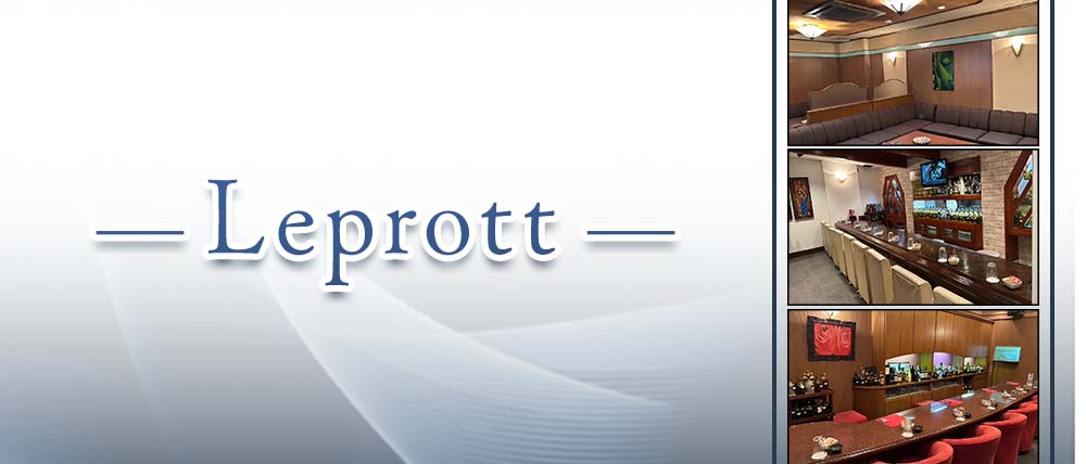 Leprott（レプロット）の外観
