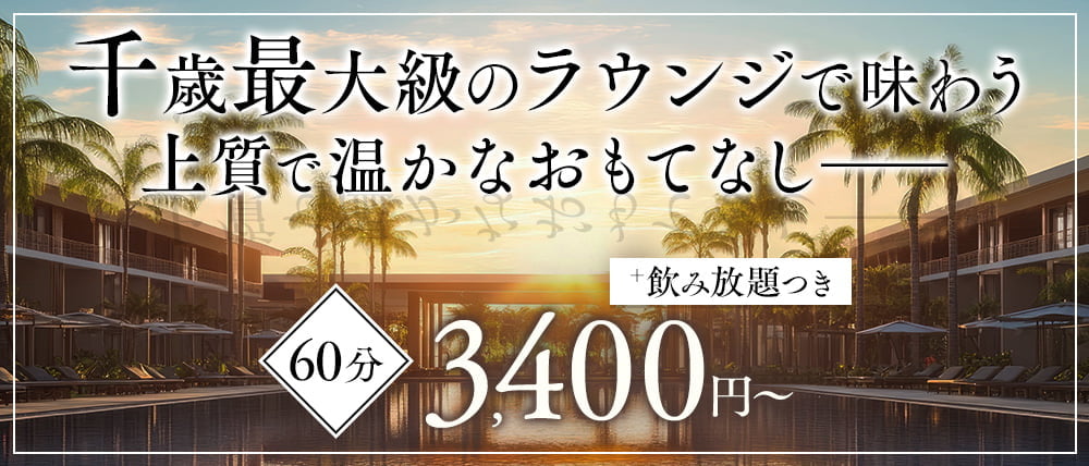 【千歳】CLUB PIANO（ピアノ）の外観