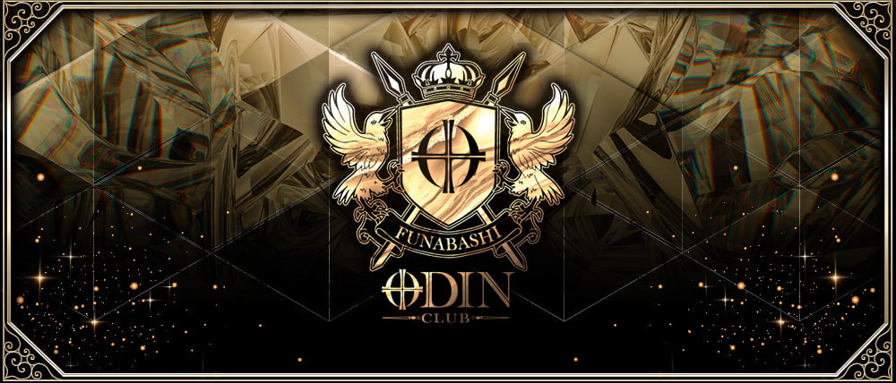 CLUB ODIN(クラブ オーディン)の写真(千葉県船橋市)