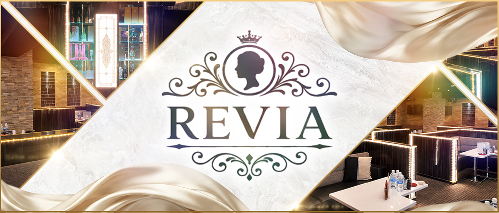 【志木駅】REVIA（レヴィア）