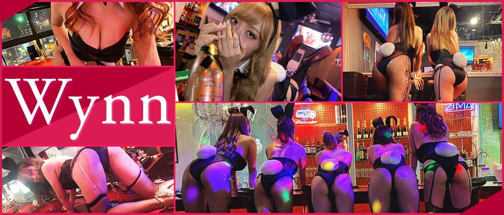 BG Bar Wynn(ウィン)