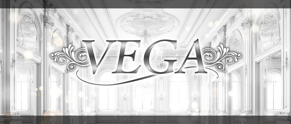 VEGA（ベガ）の外観