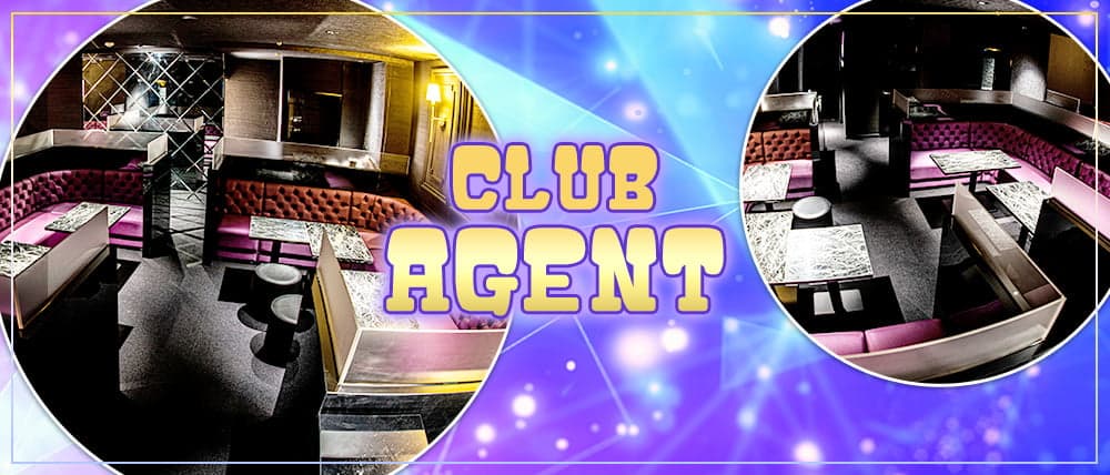 CLUB AGENT(エージェント)