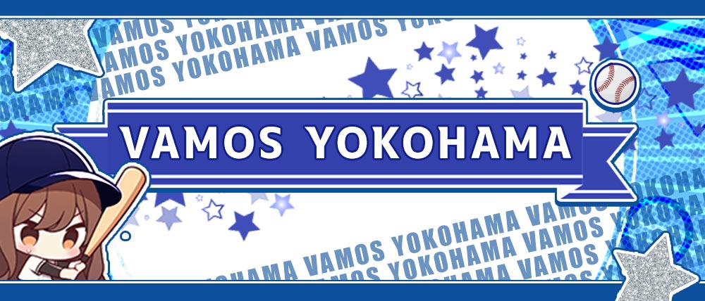 VAMOS YOKOHAMA（バモス ヨコハマ）の外観