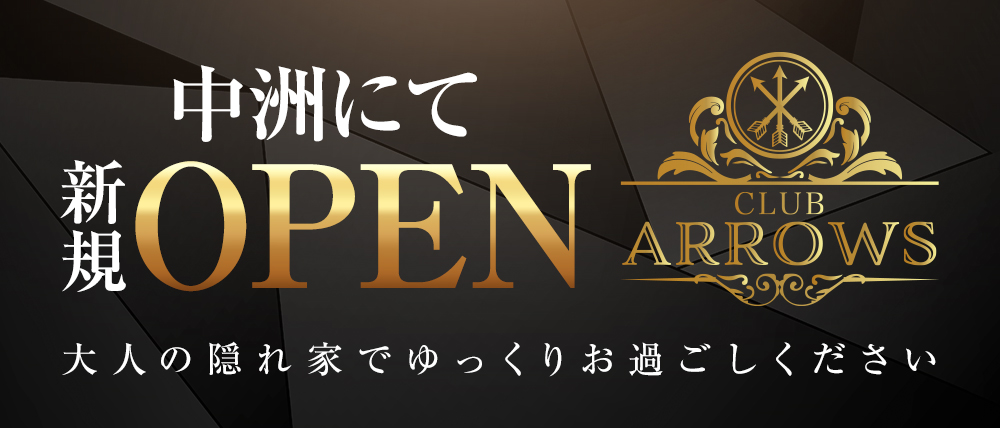 CLUB Arrows（アローズ）の外観