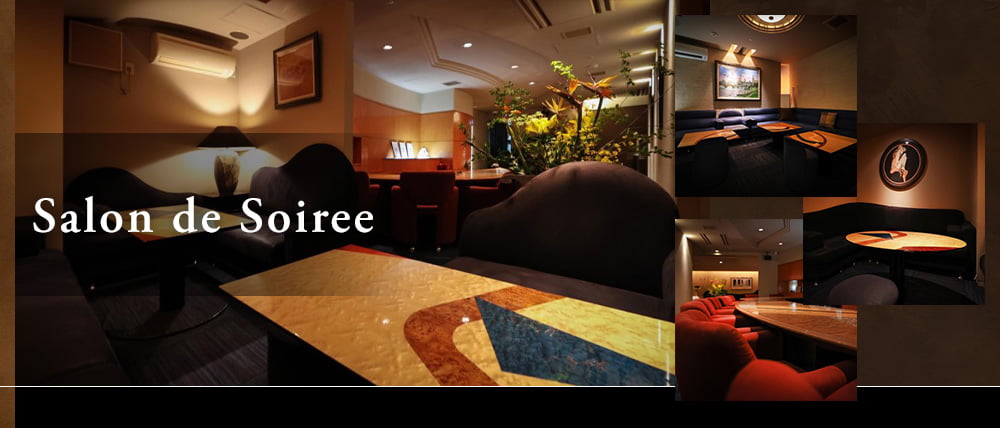 【すすきの】Salon de Soiree(サロン・ド・ソワレ)の外観