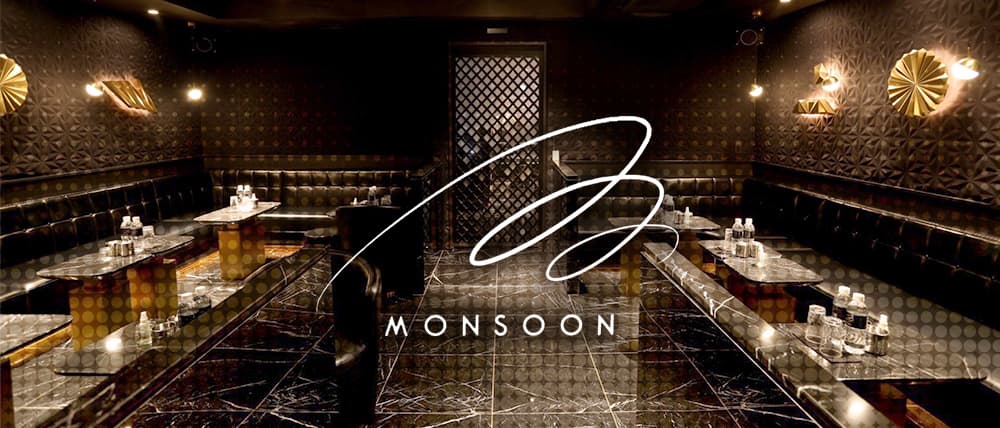 MONSOON（モンスーン）の外観