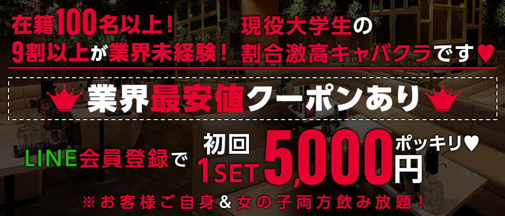 B-panic （ビーパニック）