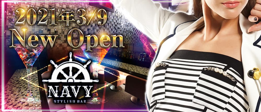 渋谷NAVY(ネイビー)
