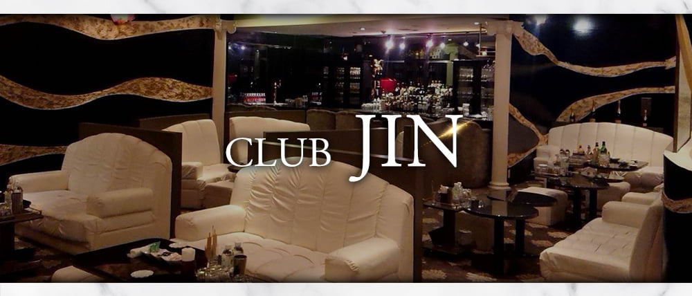 会員制CLUB JIN(ジン)の外観