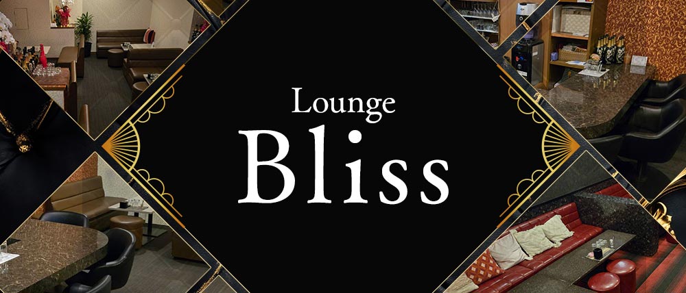 Bliss（ブリス）の外観
