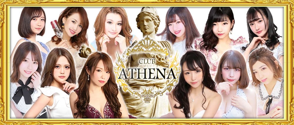CLUB ATHENA(アテナ)
