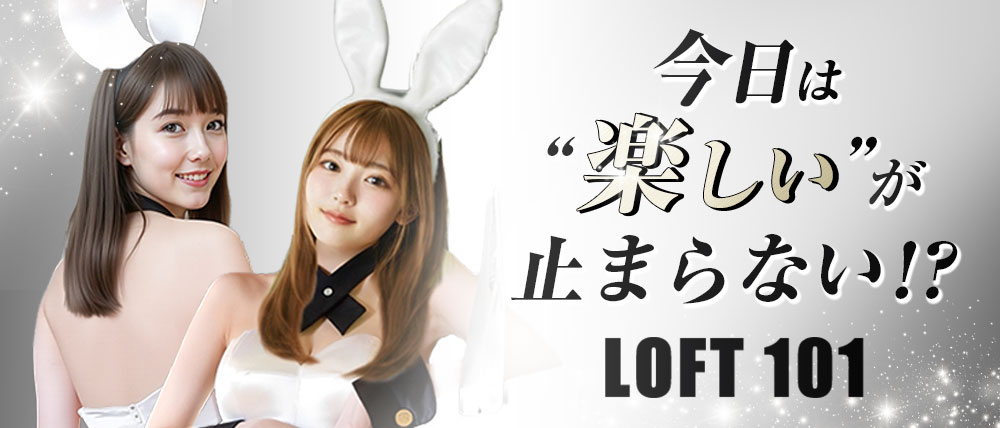 【すすきの】LOFT101 札幌(ロフトイチマルイチ)の外観