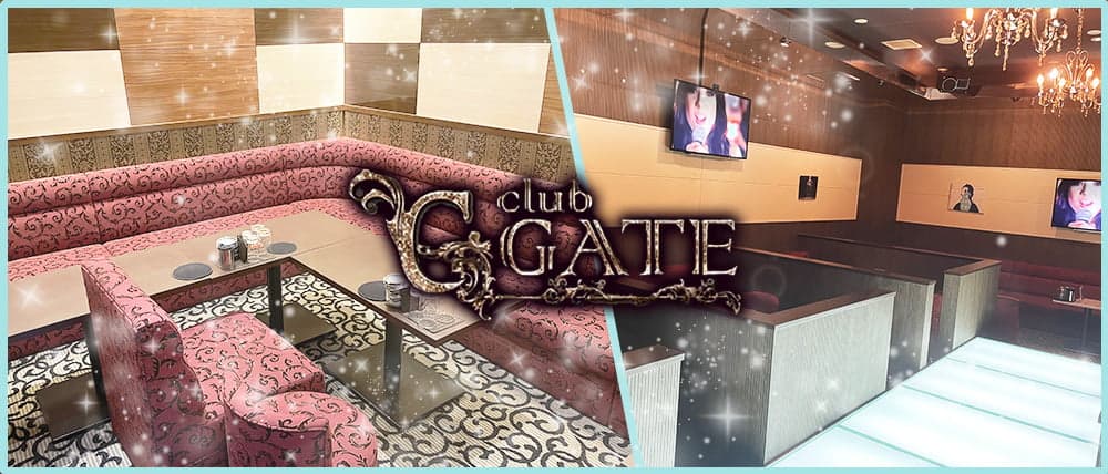 club GATE(ゲート)