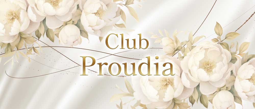 【千歳】Club Proudia（プラウディア）の外観