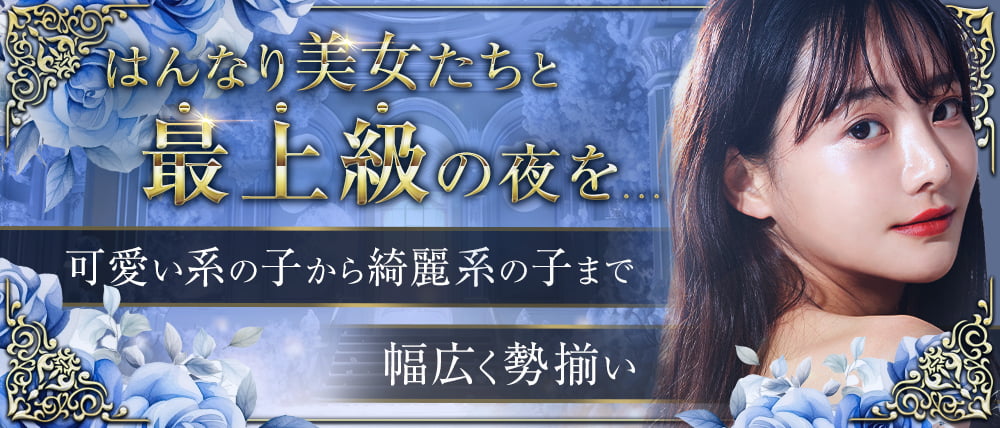 ナイトクラブX