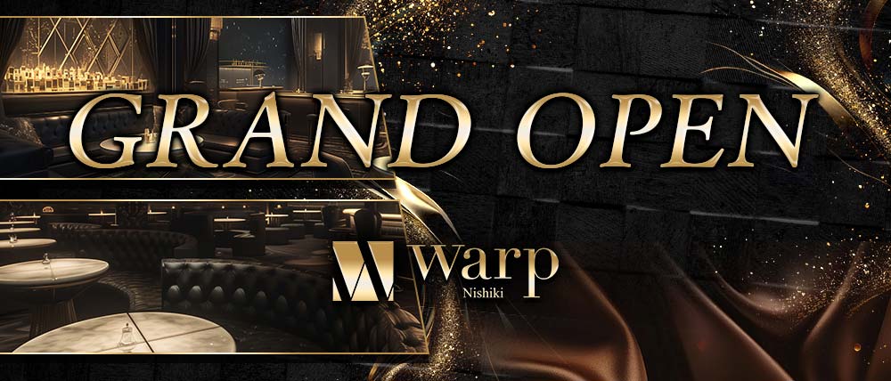 The Warp(ザ ワープ)の外観