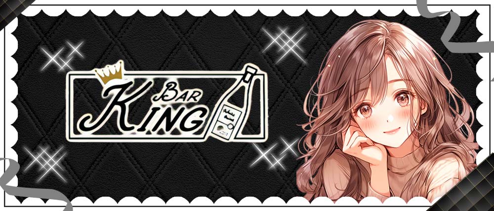 Bar King(キング)の外観