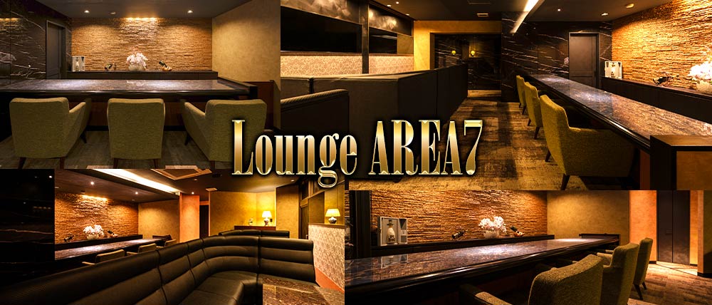Lounge AREA7(エリアセブン)の外観