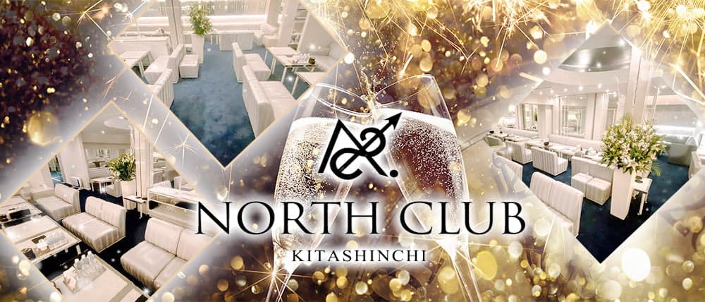 NORTH CLUB KITASHINCHI(ノースクラブ北新地)