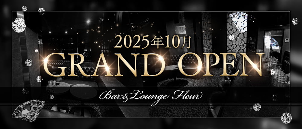Bar&Lounge Fleur(フルール)の外観