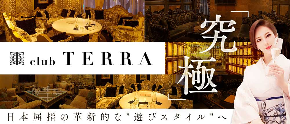 club TERRA（テラ）