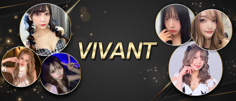 VIVANT(ビバン)の外観