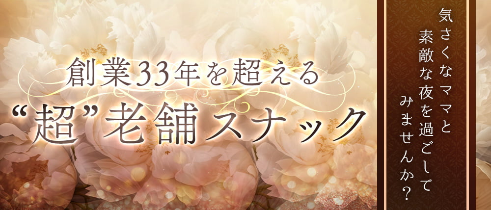 パールホワイト