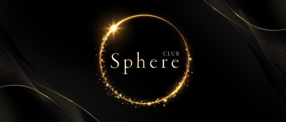 CLUB sphere（スフィア）の外観