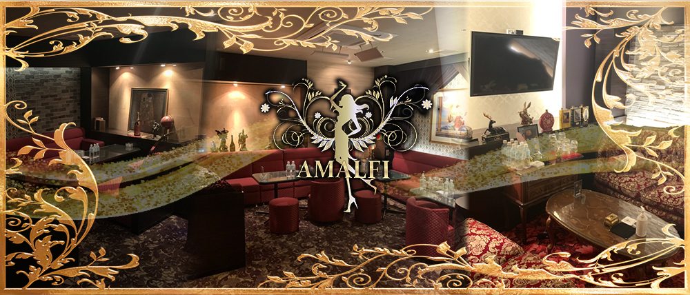 AMALFI(アマルフィ)